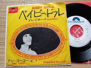 Ann GOGO Anneke SOETAERT アン・ゴーゴー　ソエタート baby doll playboy ベイビー・ドール　　プレイ・ボーイ