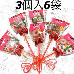 バレンタイン プチギフト 3個入 6袋 ハートスティック アポロ ベイク 菓子 詰め合わせ 販促品 