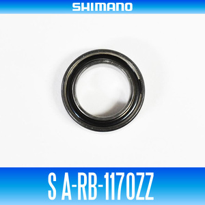 【シマノ純正】S A-RB-1170ZZ（内径7mm×外径11mm×厚さ3mm) /.