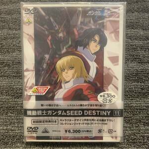 新品未開封　　機動戦士ガンダム　SEED DESTINY　コレクションジャケットVOL.11　DVD