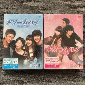 新品未開封　韓国ドラマ　「ドリームハイ/dream high 」　　Ⅰ＆Ⅱ　ＤＶＤbox