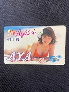  telephone card 50 frequency Hirayama Aya swimsuit WEEKLY CHAMPION free shipping 