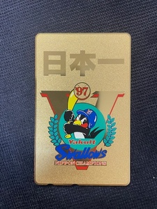 テレカ 50度数 ヤクルトスワローズ　’97 日本一 送料無料