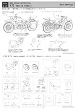 1/35　第二次大戦ドイツ軍用バイク　R75（初期型）３Dレジン製フルキット　（１台分）　オリジナル３D出力品　管02_画像10