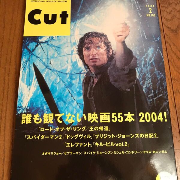 Cut カット 2004 映画ロードオブザリング