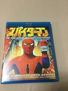 輸入盤ブルーレイ「スパイダーマン」1978年東映版