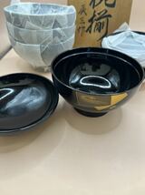 吸物椀 漆器 辰三作4脚和食器 汁椀 _画像3