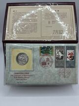 日中国交正常化10周年記念メダル 切手セット太陽微章純銀メダル _画像1