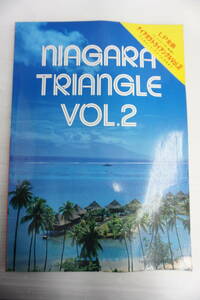 k1734　レコード・コピー ギター弾き語り ナイアガラ・トライアングル Vol.2 NIAGARA TRIANGLE