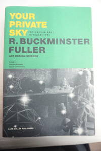 k1666　　図録 バックミンスター・フラー展 ユア・プライベート・スカイ Your Private Sky R Buckminster Fuller 建築 デザイン アート