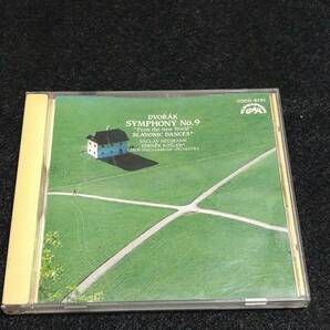 新世界より ドヴォルザーグ symphony №9 CD 【USED】