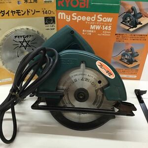 RYOBI My Speed Saw MW-14S 丸ノコ 電動工具 リョービ【ジャンク】