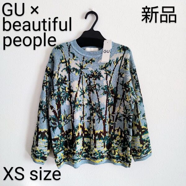 新品・タグ付き/GU×beautiful people/グラフィックニットプルオーバー/XS/ブルー/長袖ニット/ユニセックス