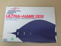 ウルトラホーク3号 ウルトラセブン ULTRA HAWK-3 ガレージキット レジンキャスト WAVE ウェーブ 模型 プラモデル_画像1