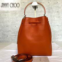 美品 JIMMY CHOO BON BON BUCKET AMBER ORANGE 定価233,200円 ボンボン ジミーチュウ ハンドバッグ トートバッグ ショルダー イタリア製_画像2