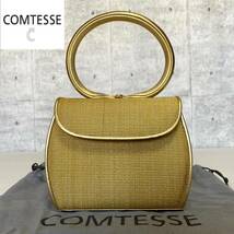 未使用級 COMTESSE コンテス 定価約35万程 プリンセス ホースヘア×レザー ゴールド ゴールド金具 フォーマル ハンドバッグ トートバッグ_画像1