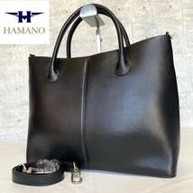 良品 HAMANO ハマノ 濱野皮革工藝 皇室御用達 レザー ブラック 黒 2WAY ハンドバッグ トートバッグ ショルダーバッグ_画像2