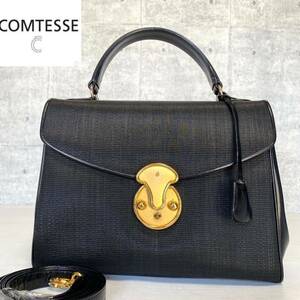 COMTESSE（ファッション）