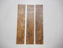 黄金壇(リオグランデパリサンダー)(ボコテ)の薄板 3枚 No.15　305×60×4ミリ_画像3