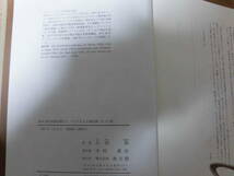 EKK新約聖書注解　マタイによる福音書Ｉ/１、Ｉ/２、Ｉ/３_画像7