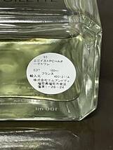 CHANEL シャネル エゴイスト プラチナム EGOIST PLATINUM 100ml 香水_画像3