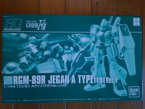 プレバン限定 HGUC 1/144 ジェガン Aタイプ F91Ver