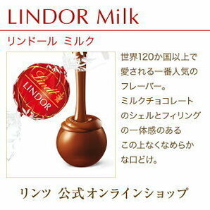 ミルクチョコレート 60個 リンツ リンドールチョコレート コストコ チョコ ホワイトデー バレンタインの画像2