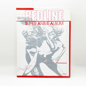 REDLINE レッドライン SUPER ANIME ALBUM (ANIMESTYLE SELECTION) 設定資料 石井克人 小池健　マッドハウス