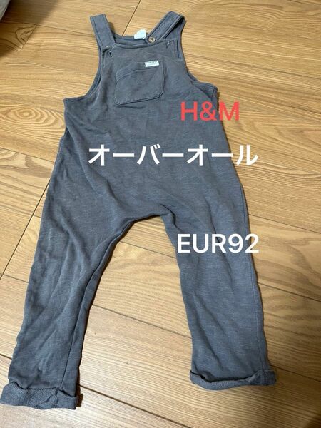 オーバーオール　EUR92 90サイズ　H&M