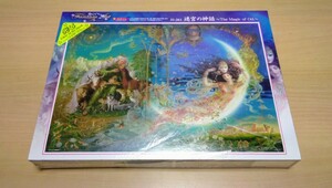 迷宮の神話 キヌコ・Y・クラフト 光る ジグソーパズル 1000ピース 新品 未開封 BEVERLY