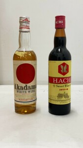 ★ハチブドー酒 HACHI 550ml/SUNTORY サントリー Akadama 550ml 未開栓 果実酒（YH1-73）