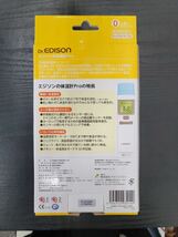 △Dr.EDISON 非接触赤外線体温計 900 エジソン 体温計 Pro 温度計 (KS1-13)_画像4