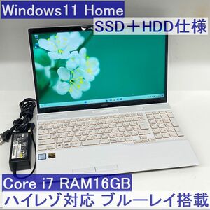 ●SSD＋HDD●富士通 AH77/D1 ホワイト Win11 i7-8565U 16GB ブルーレイ