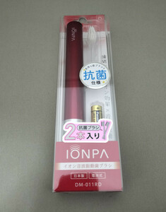 【送料無料】電動歯ブラシ 携帯用 IONPA イオンパ レッド 赤 新品未開封