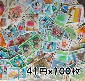 41円切手x100枚(85%)