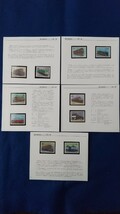 【額面出品】1990 電気機関車シリーズ 全5集 完_画像1