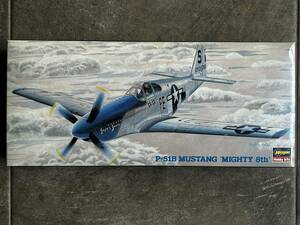 ハセガワ 1/72 P-51B ムスタング マイティ 8th 米陸軍 戦闘機 内袋未開封 〒350円 定形外郵便(追跡補償無)他