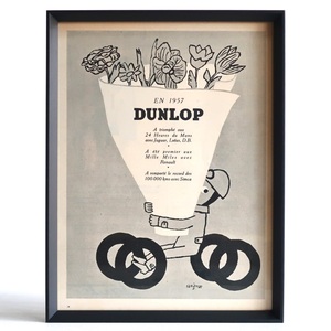 DUNLOP ダンロップ 1957年 SAVIGNAC サヴィニャック イラスト フランス ヴィンテージ 広告 額装品 インテリア フレンチ ポスター 稀少