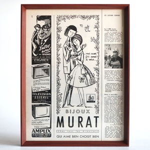 BIJOUX MURAT 1959-60年 ペイネ Raymond Peynet イラスト フランス ヴィンテージ 広告 額装品 コレクション フレンチ ポスター 稀少