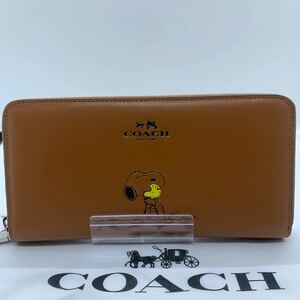 新品未使用 COACH スヌーピー 長財布 ブラウンf53773