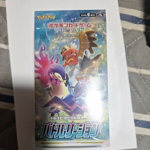 ポケモンカードゲーム バトルリージョン 1BOX　シュリンク付き