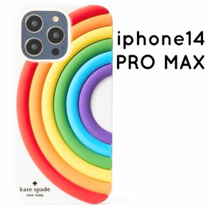 ケイトスペード iphoneケース シリコンケース iphone14 PRO MAX レインボー kate spade 虹 新品