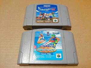  used [ game /N64] NINTENDO64 person ton dou64 [ue- brace 64] [ Pilot u ings 64] 2 pcs set 