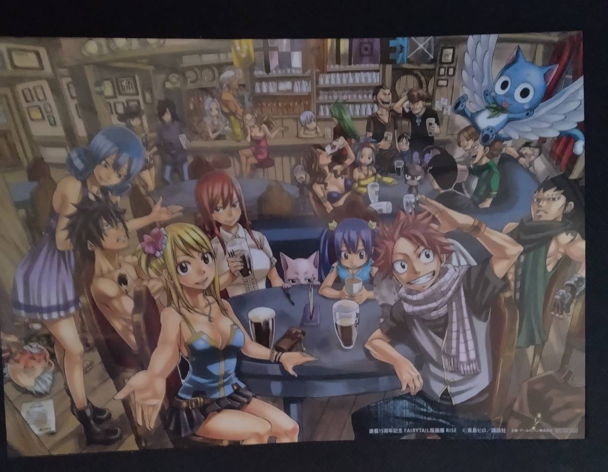 Yahoo!オークション -「版画」(FAIRY TAIL) (は行)の落札相場 Yahoo!オークション -「版画」(FAIRY TAIL) (は行)の落札相場