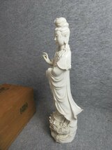 白磁 観音菩薩像 [B33225] 高さ58cm 直径15cm 箱入り 仏教 美術 仏具 アンティーク 古玩 古美術_画像7