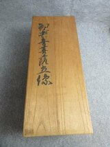 白磁 観音菩薩像 [B33225] 高さ58cm 直径15cm 箱入り 仏教 美術 仏具 アンティーク 古玩 古美術_画像8