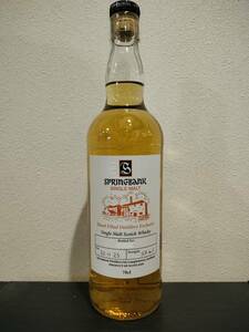 スプリングバンク ハンドフィル 蒸留所限定 57.4% 700ml springbank hand filled 