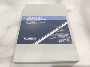 Nゲージ TOMIX 98458 JR HC85系 ハイブリッド車 (試験走行車)セット トミックス 美品