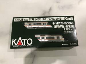 KATO 10-1372 キハ25形1500番台(紀勢本線・参宮線)　2両セット