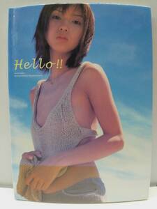 中古写真集/9784877095307/坂井ひろみ写真集 Hello!!